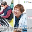 [정혜선TV] 부천근로자건강센터 10주년의 발자취🫶 이미지