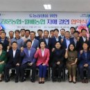 북면농협 이미지