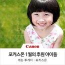 포커스102 이미지