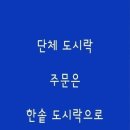 동광체육관(태권도) 이미지
