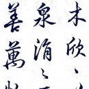 귀거래사 이미지