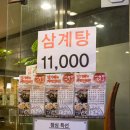 문정주유소 이미지