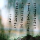 바우길 2구간 이미지