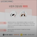 유니메디성형외과의원 이미지