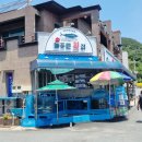 푸른횟집 - 사하구 장림로184번길 18 | 푸른횟집