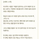 (주)라크루뜨 이미지