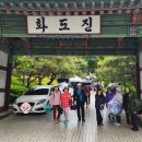 2024.5.11(토)화도진 공원 축제(썬킴 토크 콘서트) 이미지