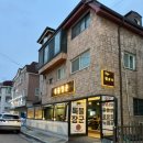 독불장군 | 백석 숙성 제주 뒷고기 맛집 독불장군