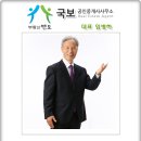 청기와공인중개사사무소 이미지