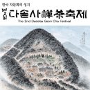 차한모금 이미지