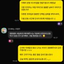 오늘의짐 위례점 | [공지] 학암동헬스_PT라잍 26년 4월의 후기