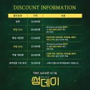 혜미비디오 | 대학로 연말 연초 뮤지컬 추천 썸데이