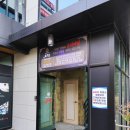 이우철 한방 누룽지 삼계탕(경산점) | 경산 사동 맛집 이우철한방누룽지삼계탕 경산점 깔끔한 찬에 기력보충 보양식