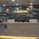 참시원정형외과의원 이미지