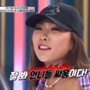 앙큼한언니