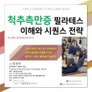 주식회사 더시퀀스 이미지