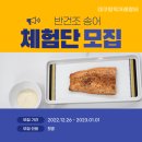이화정송어장