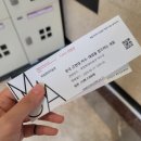 덕수궁 자수전, &lt;한국 근현대 자수: 태양을 잡으려는 새들&gt; 관람 후기