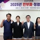 국제청렴아카데미 이미지