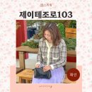 30대 여성가방 브랜드 제이테조로103 클러치백 미니백 추천