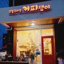 갈산2통 마을회관 이미지