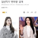 [단독] 아이유·지연 &#39;온앤오프&#39; 출격… 십년지기 &#39;찐우정&#39; 공개 이미지