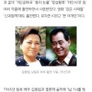 원로배우 남일우 별세…김용림 남편상·남성진 부친상 이미지