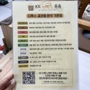 KK디톡스족욕샵