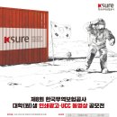 신흥광고인쇄 이미지