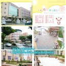 제일여자고등학교 이미지