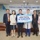 힘찬병원 이미지