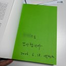 박찬선 신간 『느린학습자 부모·교사를 위한 100문 100답』 북살롱 후기 (+라이브러리피치)