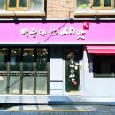 신림동 본가 백순대 이미지