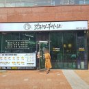 갓튀긴후라이드 이미지