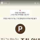 피키페어 이미지