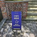 [담양 카페] 담양 대형 카페 아빌리 담양소아르떼점 후기