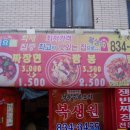 짜장면집 이미지
