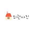 진주대로 주유소 이미지