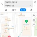 필식자재마트상모점
