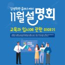 (주)김샘교육