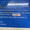 브라운 스톤 세탁 이미지