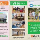 베스트케어요양원 | 산본요양원 더베스트요양원 실제후기