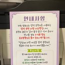 설악온천맘모스리조텔 이미지