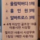 서산프렌즈스크린 이미지
