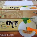 오얏골농원 이미지