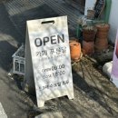 카페푸른달 이미지