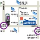 서울,경기 정기모임 및 행사안내 이미지