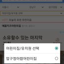 압구정아람어린이집 이미지