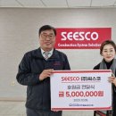 ㈜씨스코 이미지