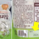 농업회사법인 조인 주식회사 이미지